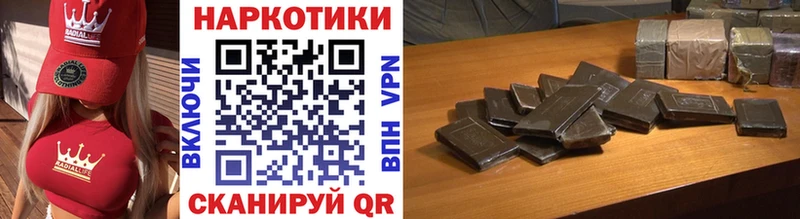 Купить наркотики Ярцево Амфетамин  Меф  КОКАИН  ГАШ  Каннабис 