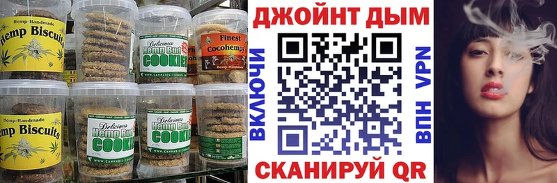 Canna-Cookies марихуана  Ярцево 