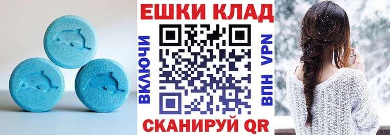 ЭКСТАЗИ TESLA  Ярцево 