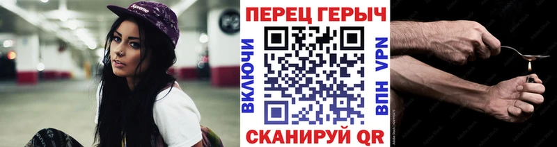 ГЕРОИН герыч  OMG зеркало  Ярцево 