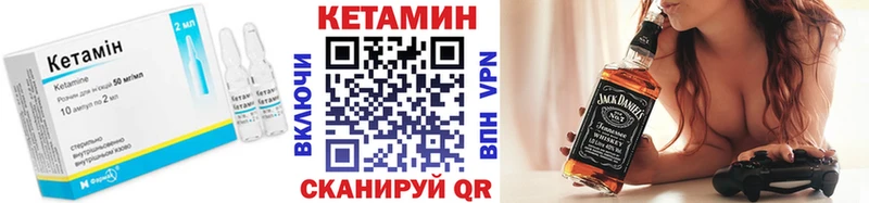 продажа наркотиков  Ярцево  кракен ссылки  Кетамин VHQ 