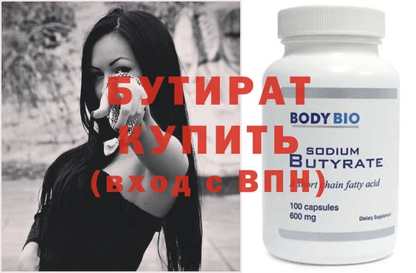 амф Белоозёрский