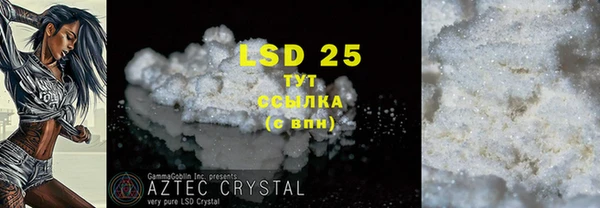 амф Белоозёрский