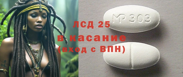дмт Белокуриха