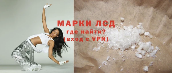 дмт Белокуриха