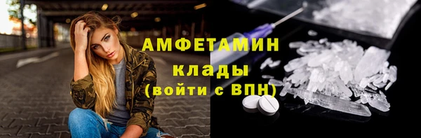 амф Белоозёрский