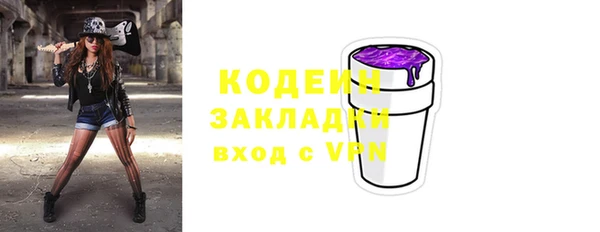 ешки Беломорск