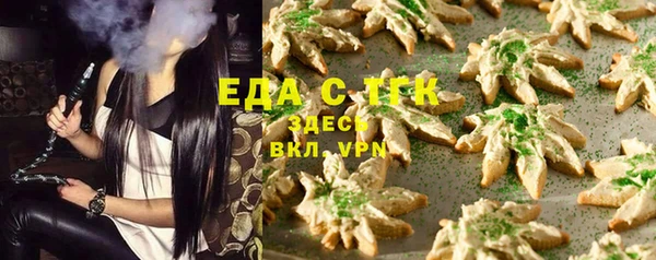 ешки Беломорск