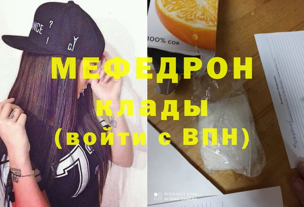 ешки Беломорск