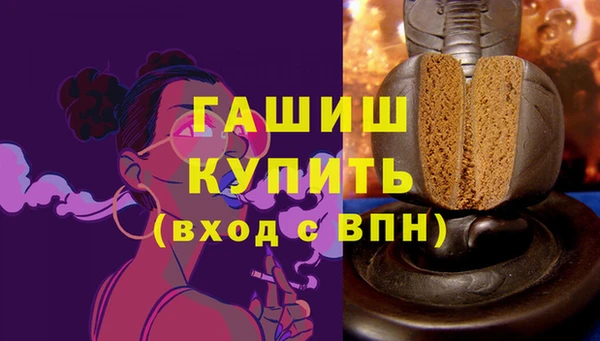 амф Белоозёрский