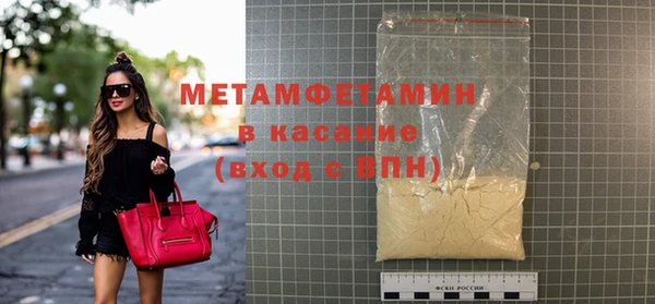 MDMA Premium VHQ Пролетарск