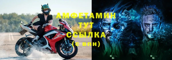 ешки Беломорск