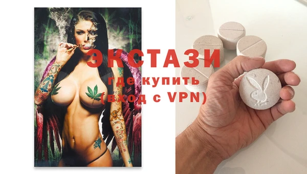 ешки Беломорск