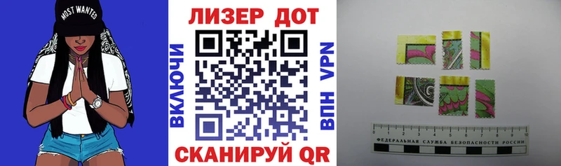 Наркотические марки 1,8мг  hydra как зайти  Ярцево 