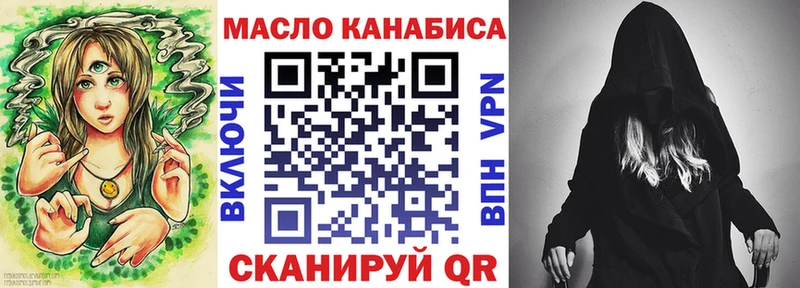 Дистиллят ТГК Wax Ярцево