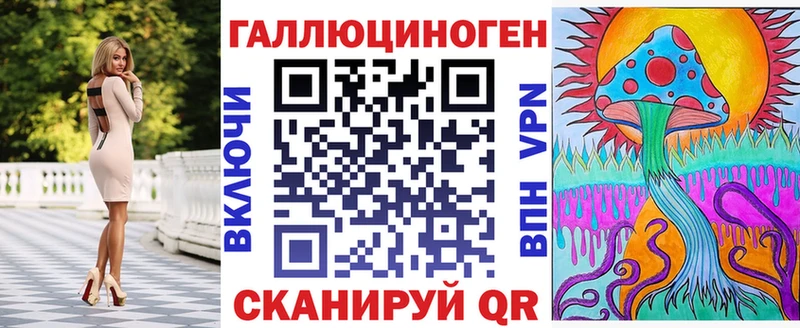 Галлюциногенные грибы мицелий  купить закладку  Ярцево 